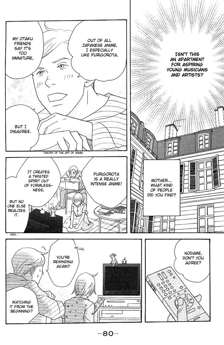 Nodame Cantabile Chapter 54 page 20 - Chapter 54
