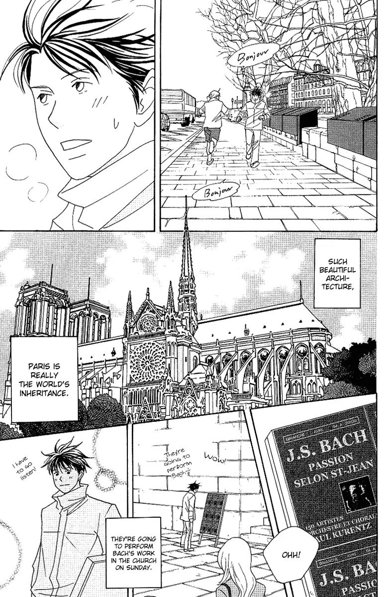 Nodame Cantabile Chapter 54 page 3 - Chapter 54