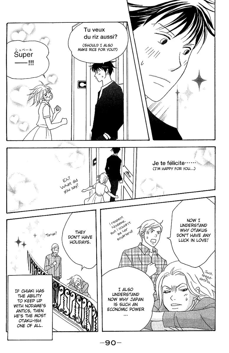 Nodame Cantabile Chapter 54 page 30 - Chapter 54