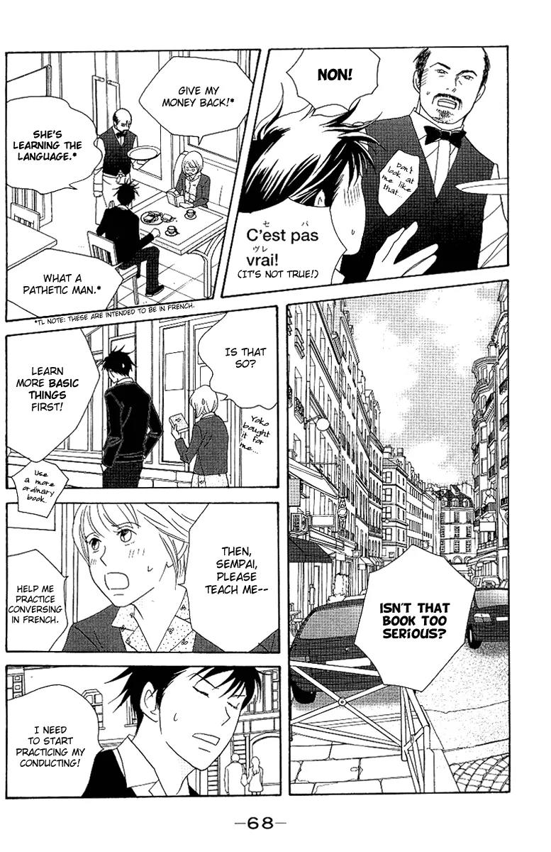 Nodame Cantabile Chapter 54 page 8 - Chapter 54