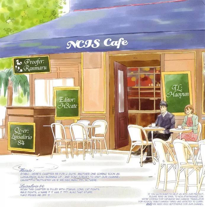 Nodame Cantabile Chapter 55 page 1 - Chapter 55