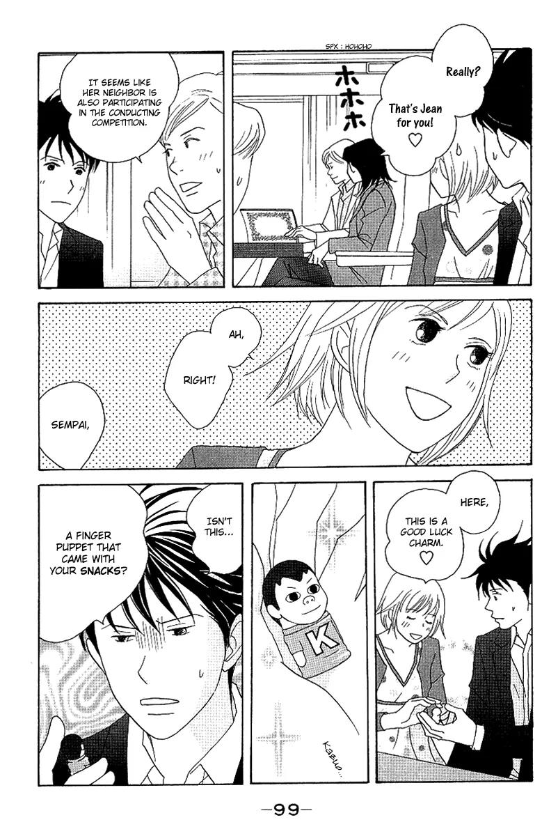 Nodame Cantabile Chapter 55 page 10 - Chapter 55