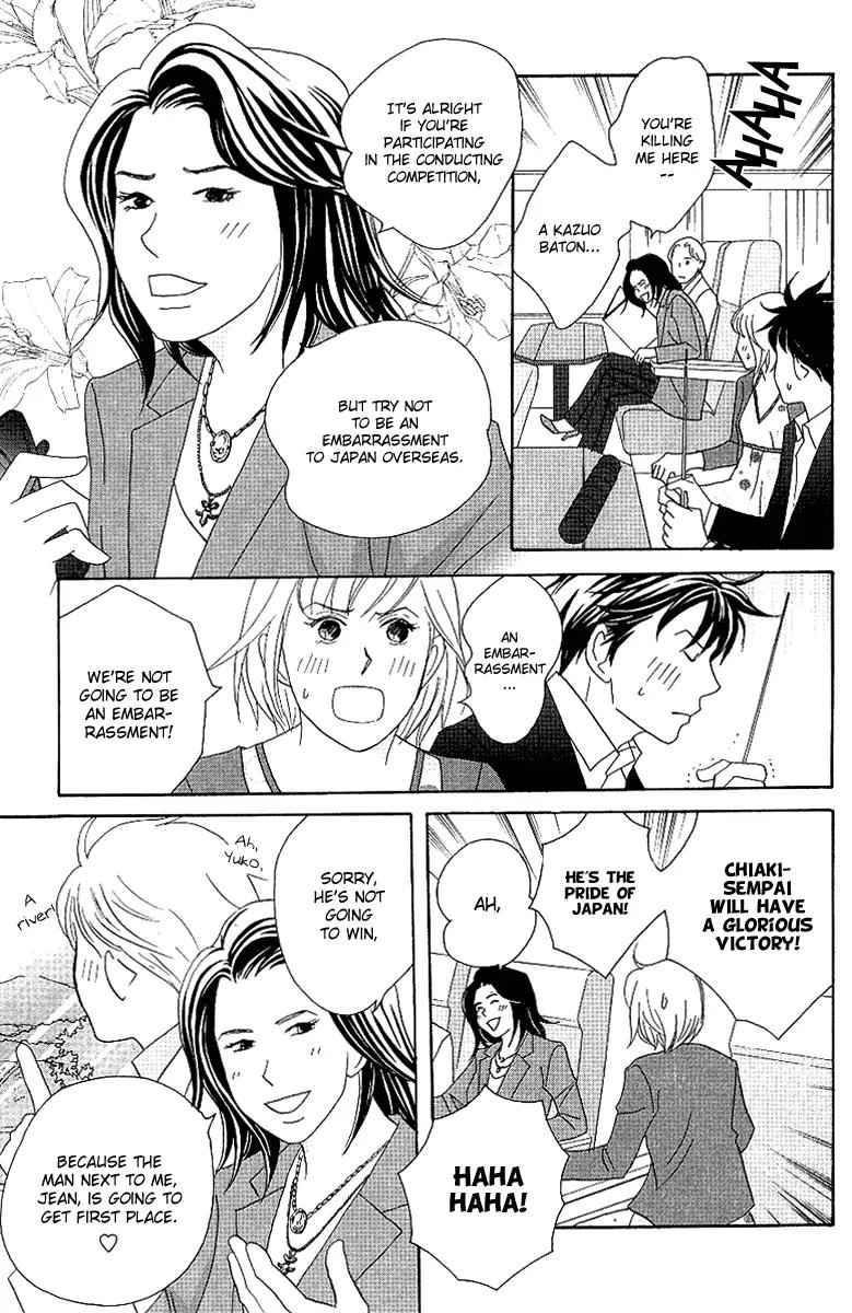 Nodame Cantabile Chapter 55 page 12 - Chapter 55