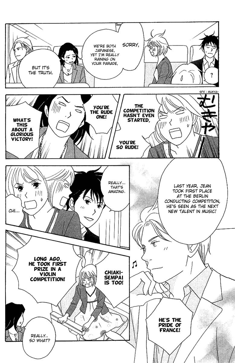 Nodame Cantabile Chapter 55 page 13 - Chapter 55