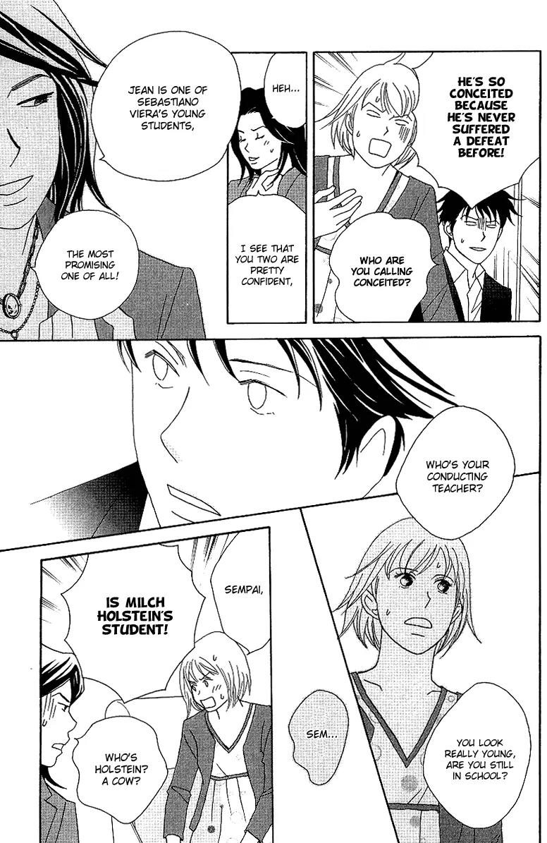 Nodame Cantabile Chapter 55 page 14 - Chapter 55
