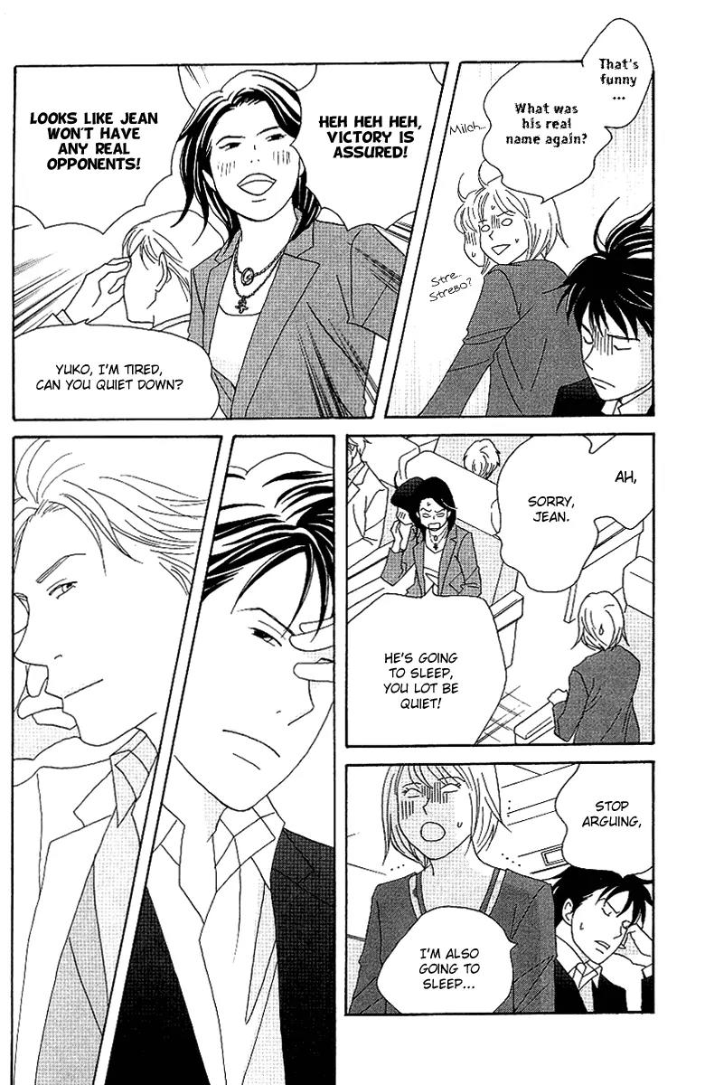 Nodame Cantabile Chapter 55 page 15 - Chapter 55