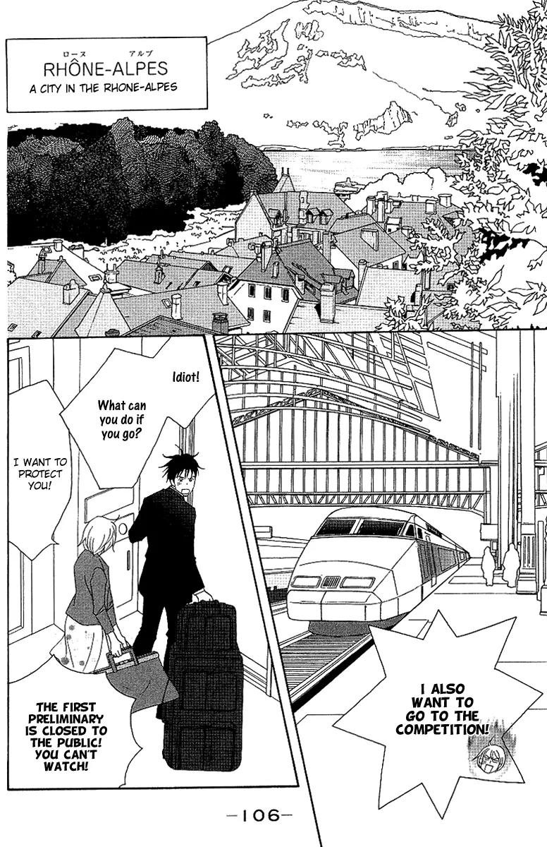 Nodame Cantabile Chapter 55 page 17 - Chapter 55