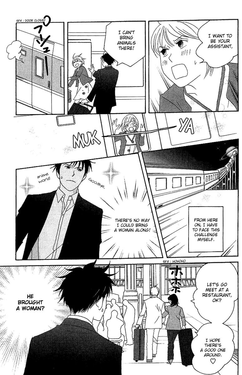 Nodame Cantabile Chapter 55 page 18 - Chapter 55