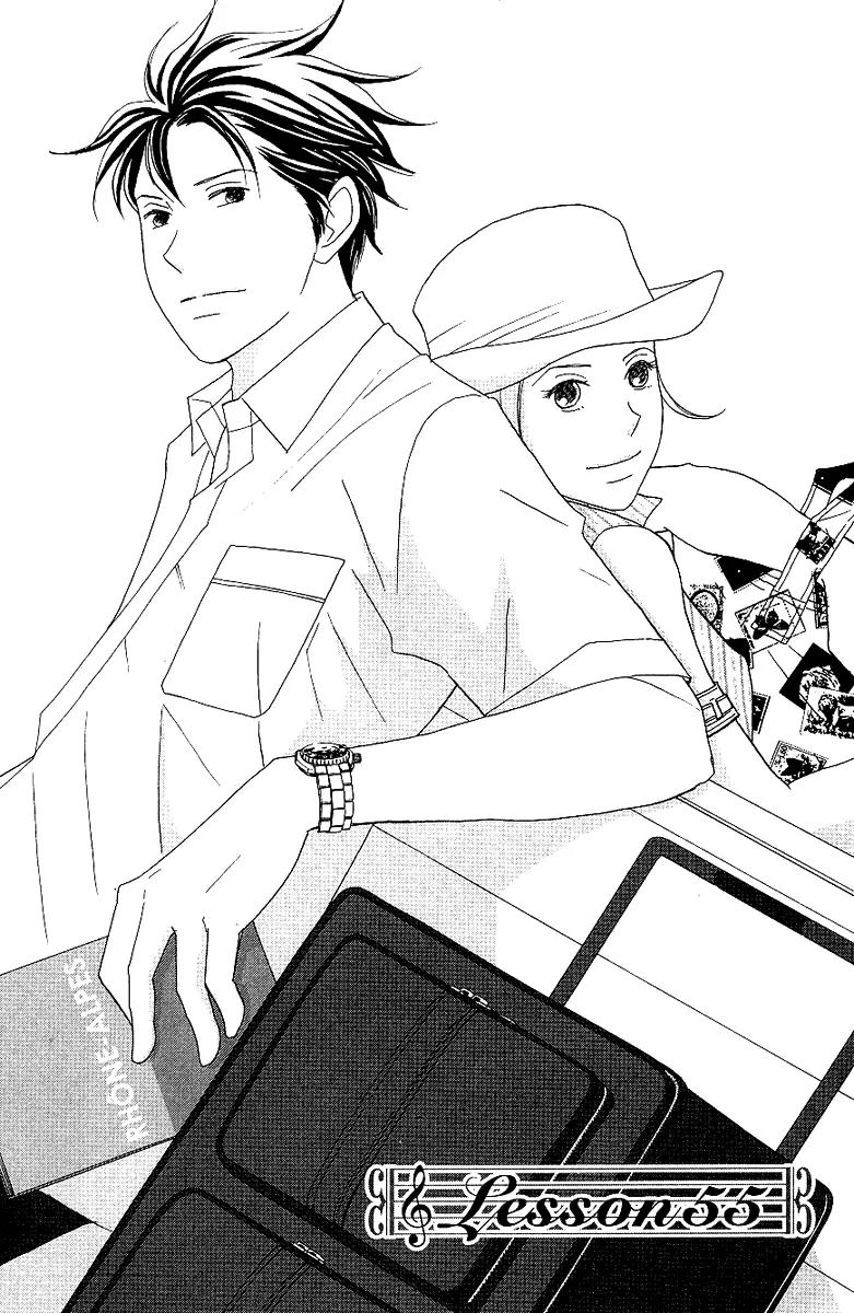 Nodame Cantabile Chapter 55 page 2 - Chapter 55