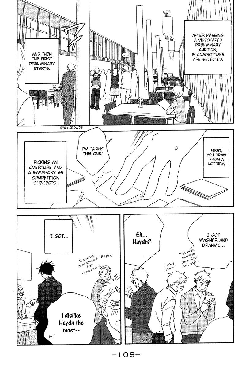 Nodame Cantabile Chapter 55 page 20 - Chapter 55
