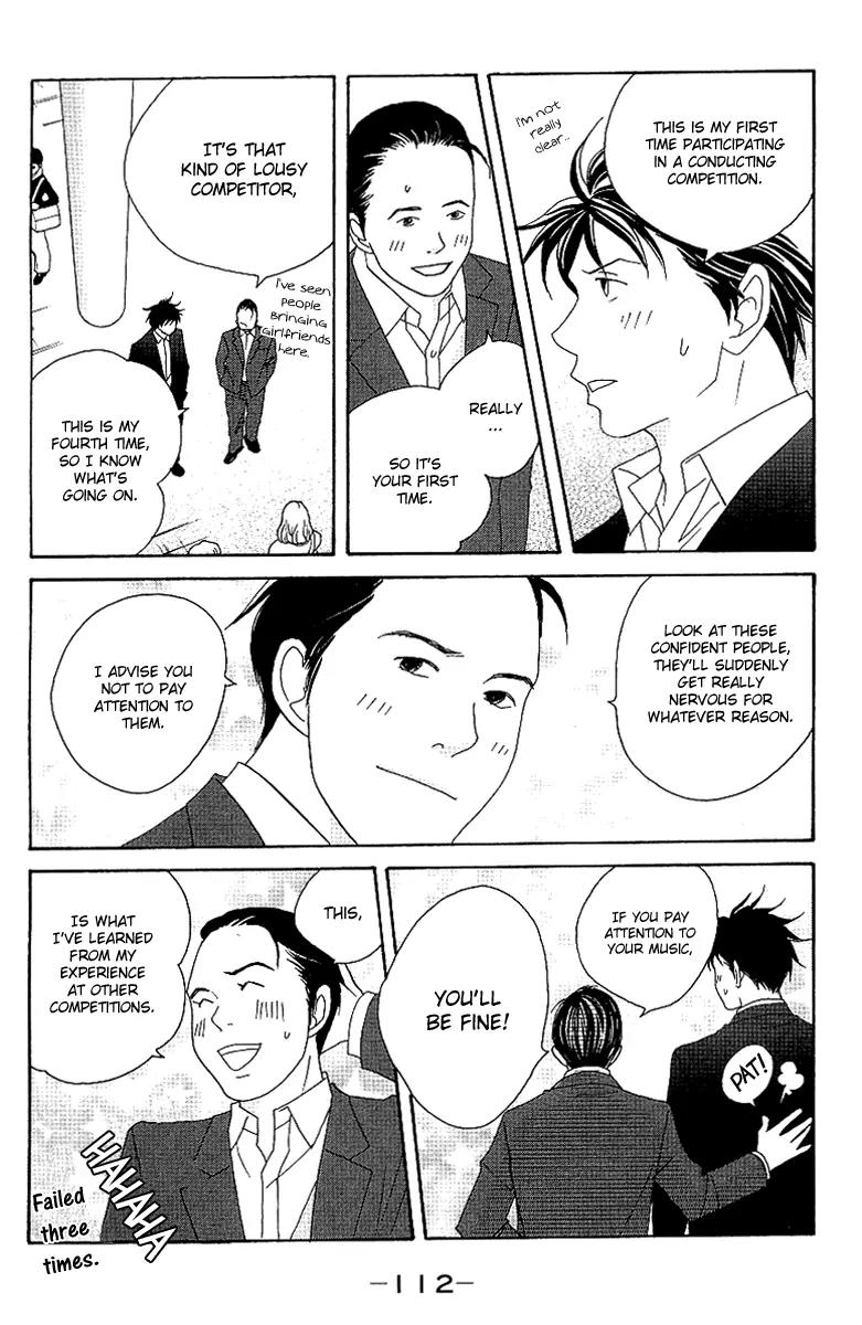 Nodame Cantabile Chapter 55 page 23 - Chapter 55