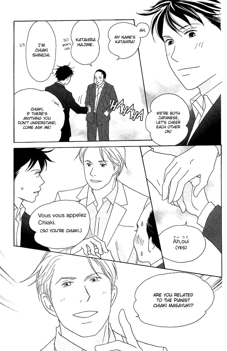 Nodame Cantabile Chapter 55 page 24 - Chapter 55