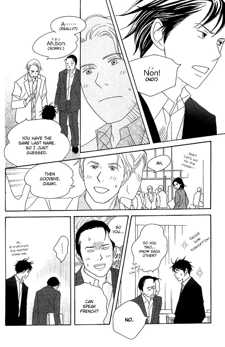 Nodame Cantabile Chapter 55 page 25 - Chapter 55