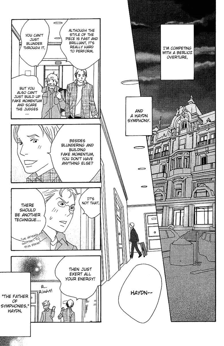 Nodame Cantabile Chapter 55 page 26 - Chapter 55