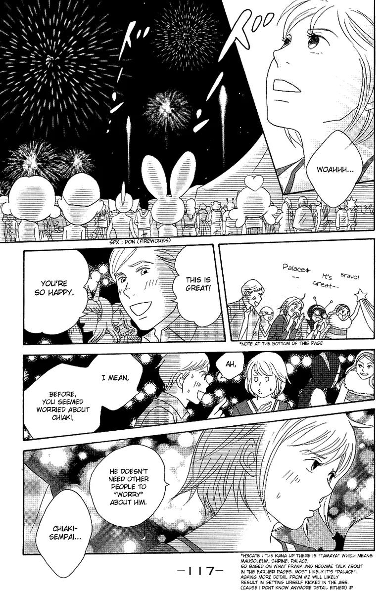 Nodame Cantabile Chapter 55 page 28 - Chapter 55