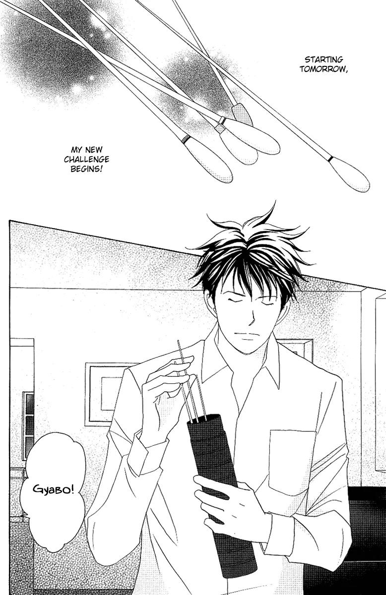 Nodame Cantabile Chapter 55 page 3 - Chapter 55