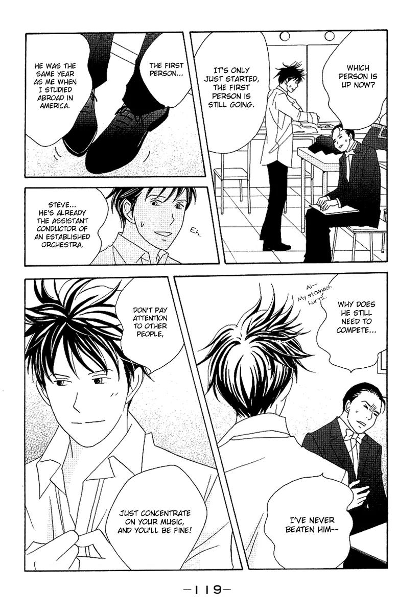 Nodame Cantabile Chapter 55 page 30 - Chapter 55