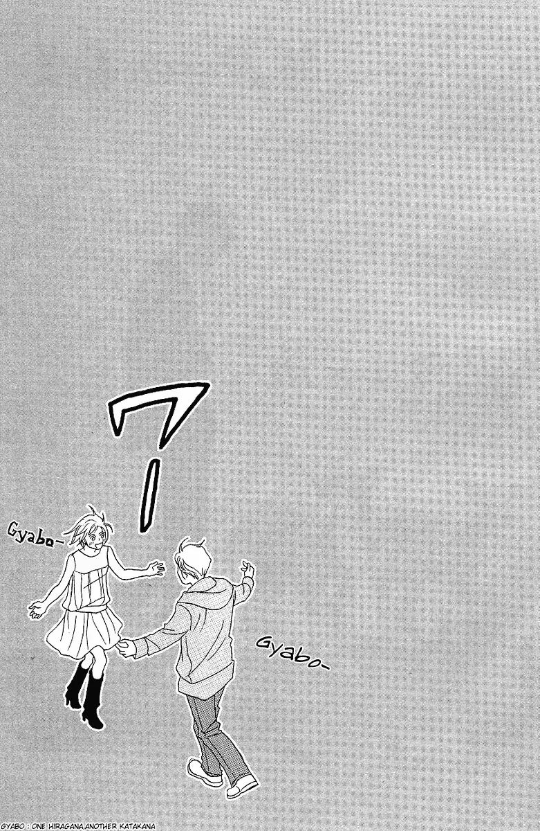 Nodame Cantabile Chapter 55 page 32 - Chapter 55
