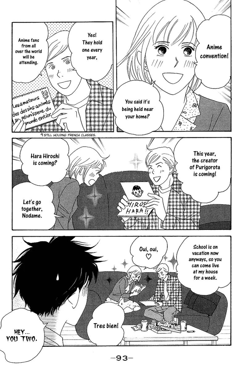 Nodame Cantabile Chapter 55 page 4 - Chapter 55