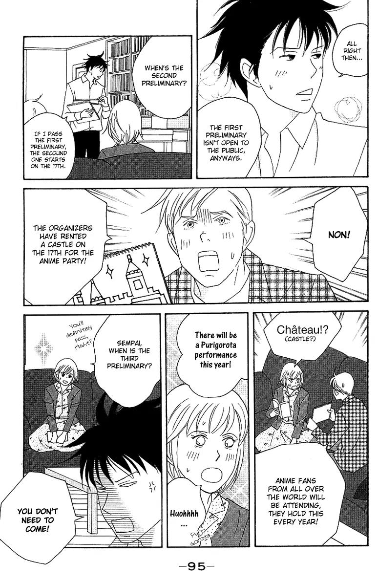 Nodame Cantabile Chapter 55 page 6 - Chapter 55