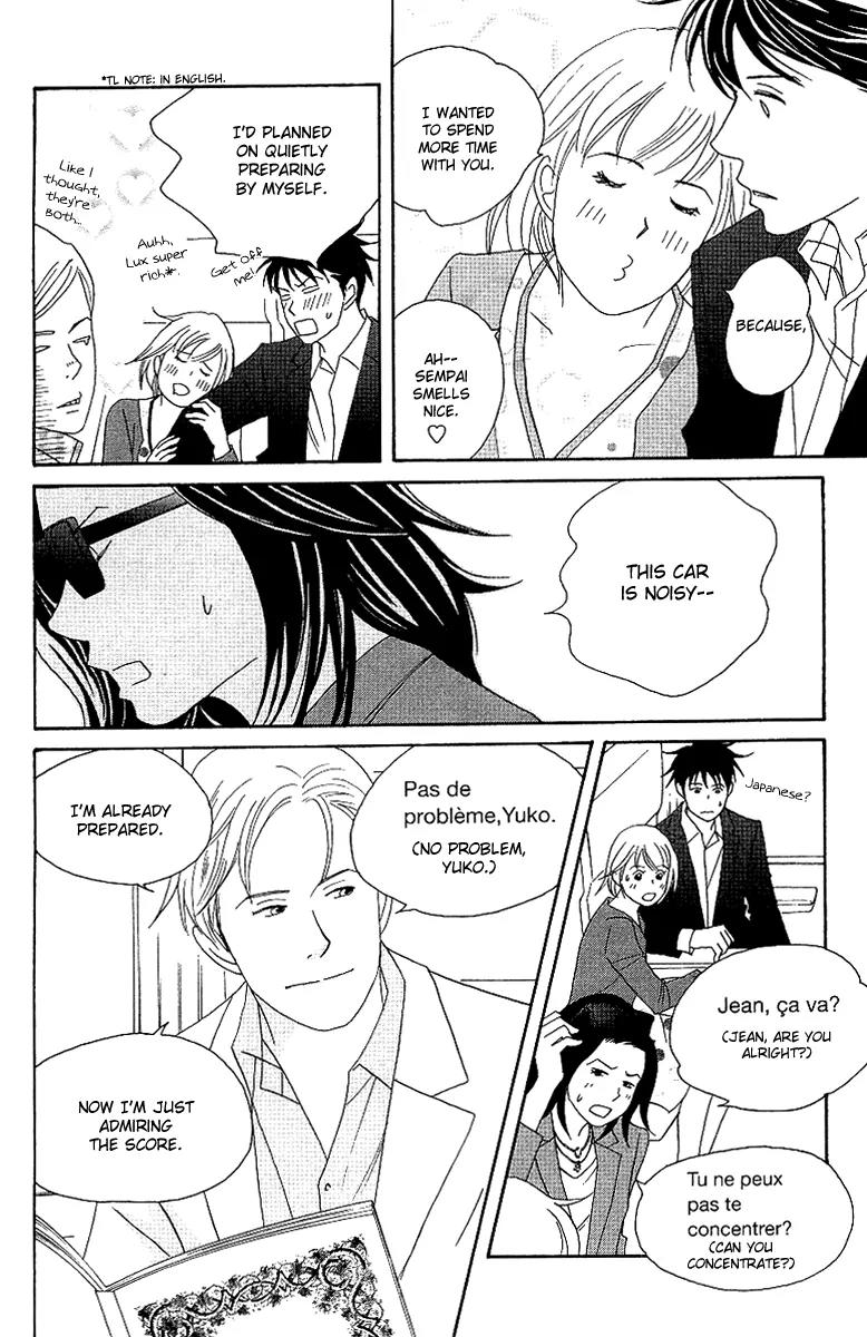 Nodame Cantabile Chapter 55 page 9 - Chapter 55
