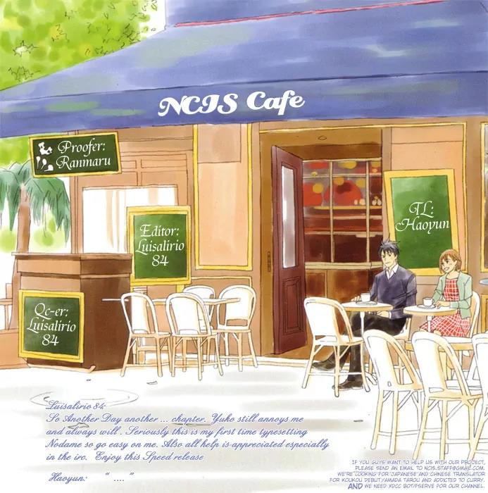 Nodame Cantabile Chapter 56 page 1 - Chapter 56