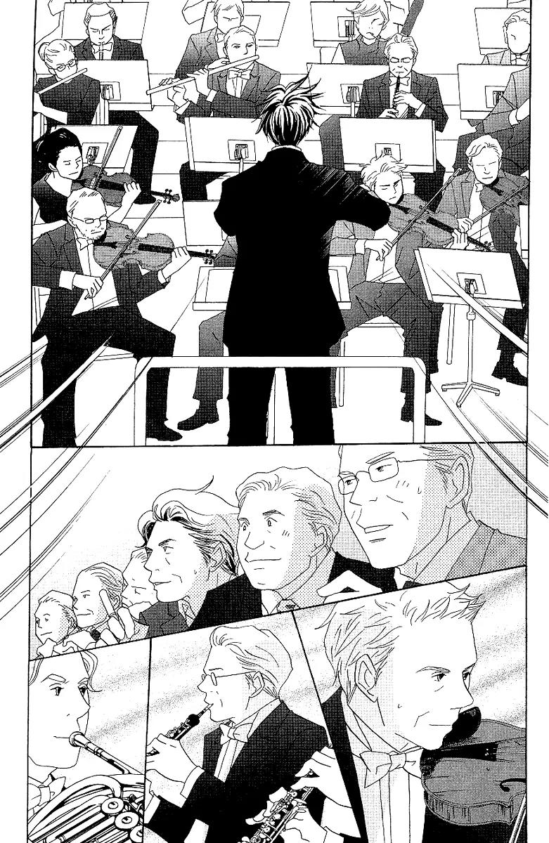 Nodame Cantabile Chapter 56 page 10 - Chapter 56