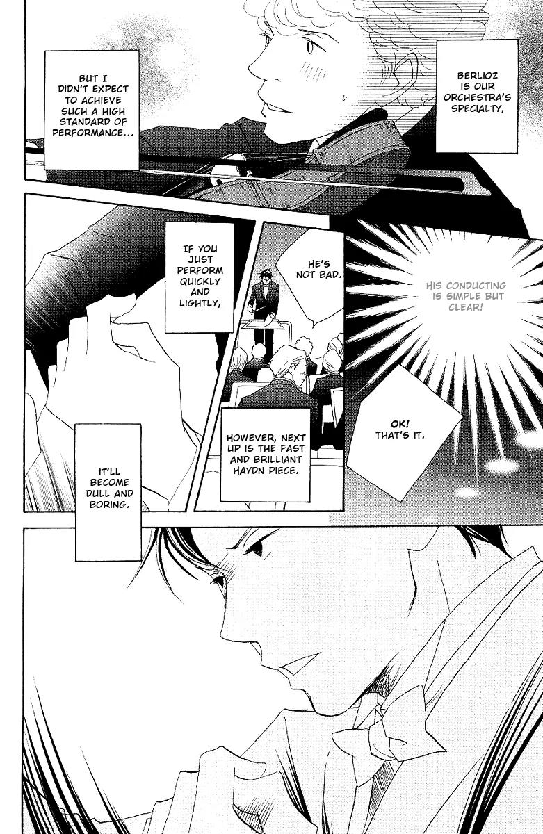 Nodame Cantabile Chapter 56 page 11 - Chapter 56