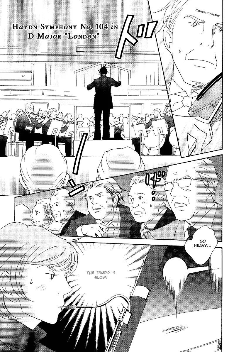 Nodame Cantabile Chapter 56 page 12 - Chapter 56