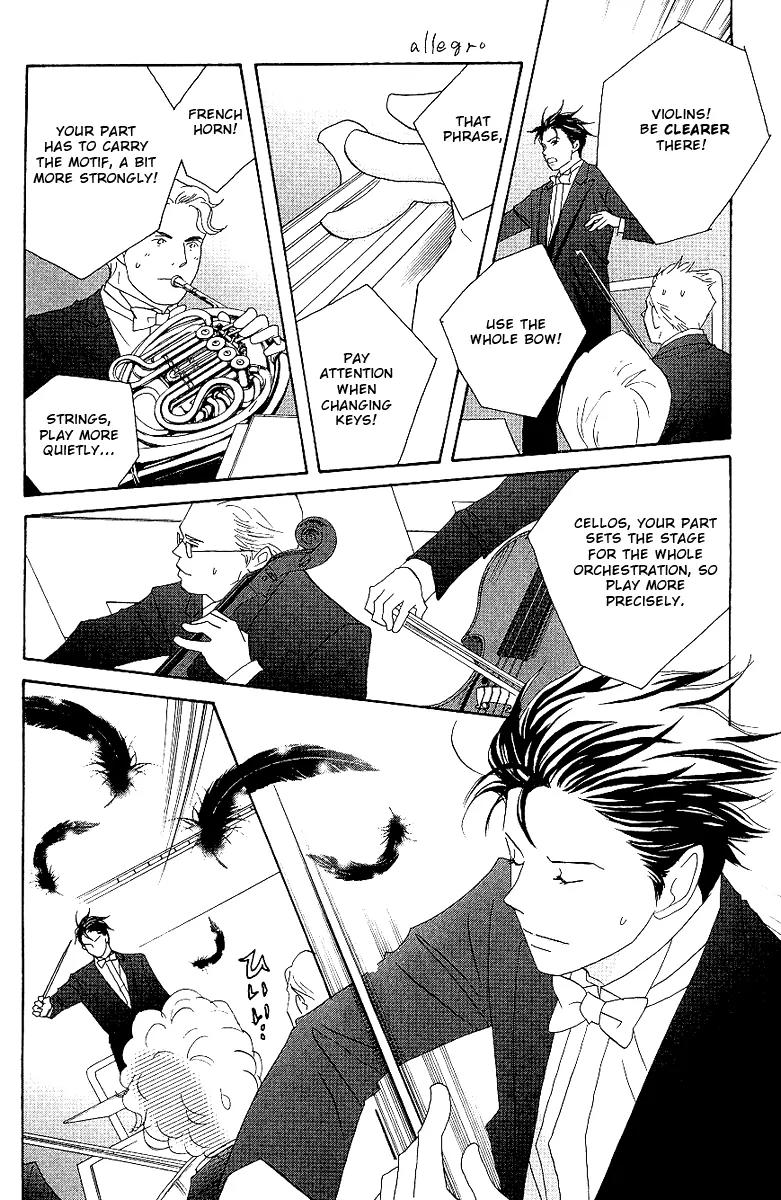 Nodame Cantabile Chapter 56 page 13 - Chapter 56