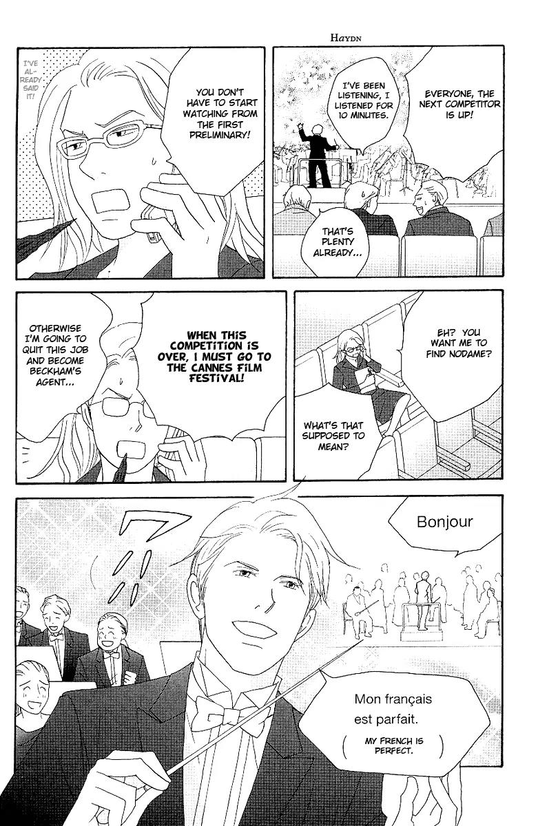 Nodame Cantabile Chapter 56 page 15 - Chapter 56