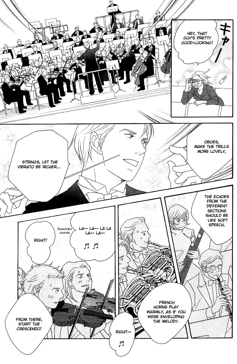 Nodame Cantabile Chapter 56 page 16 - Chapter 56