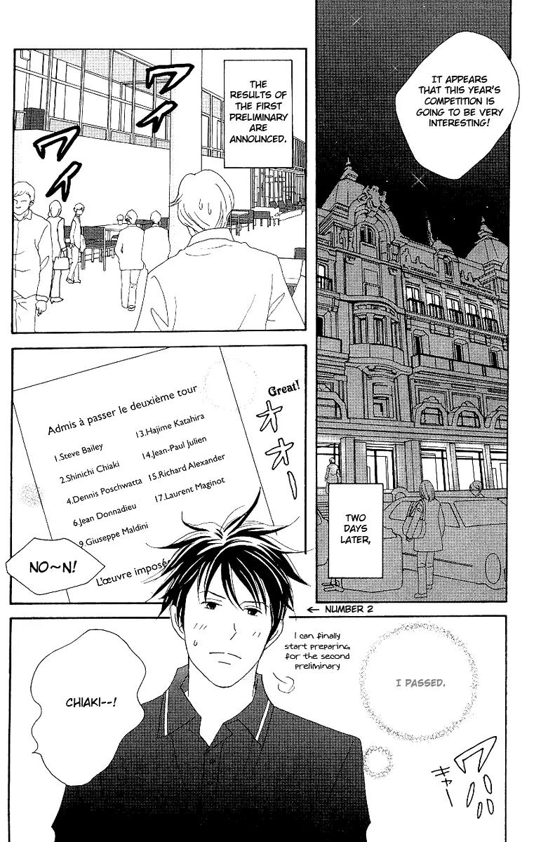 Nodame Cantabile Chapter 56 page 19 - Chapter 56