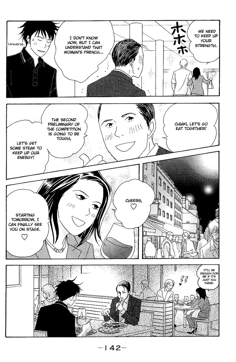 Nodame Cantabile Chapter 56 page 21 - Chapter 56