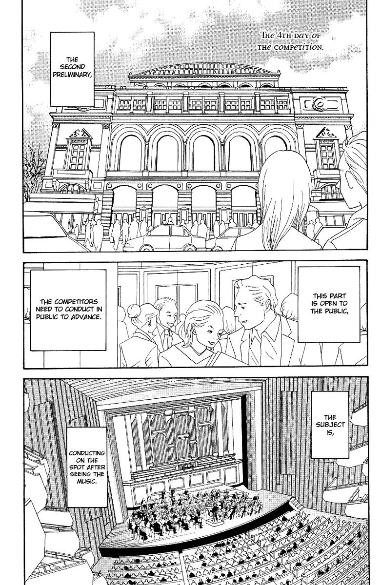 Nodame Cantabile Chapter 56 page 22 - Chapter 56