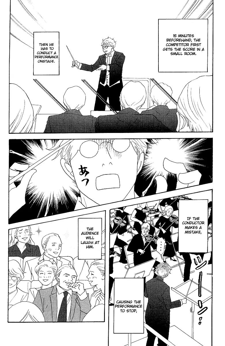 Nodame Cantabile Chapter 56 page 23 - Chapter 56