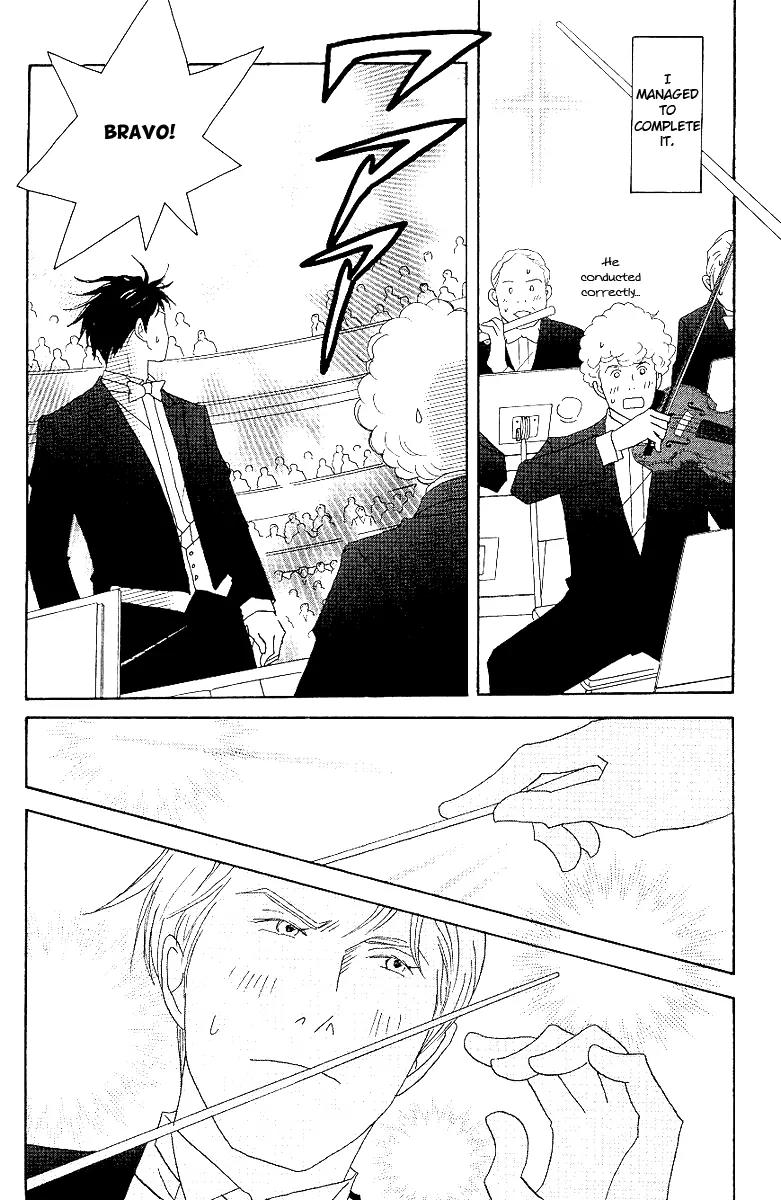 Nodame Cantabile Chapter 56 page 25 - Chapter 56