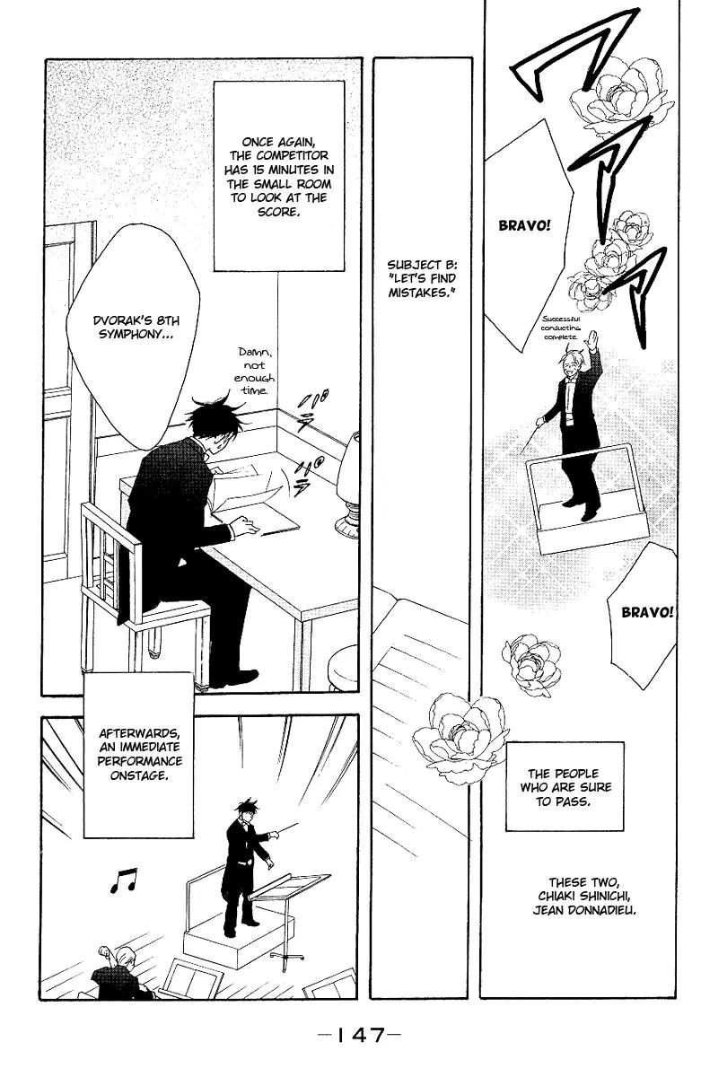 Nodame Cantabile Chapter 56 page 26 - Chapter 56