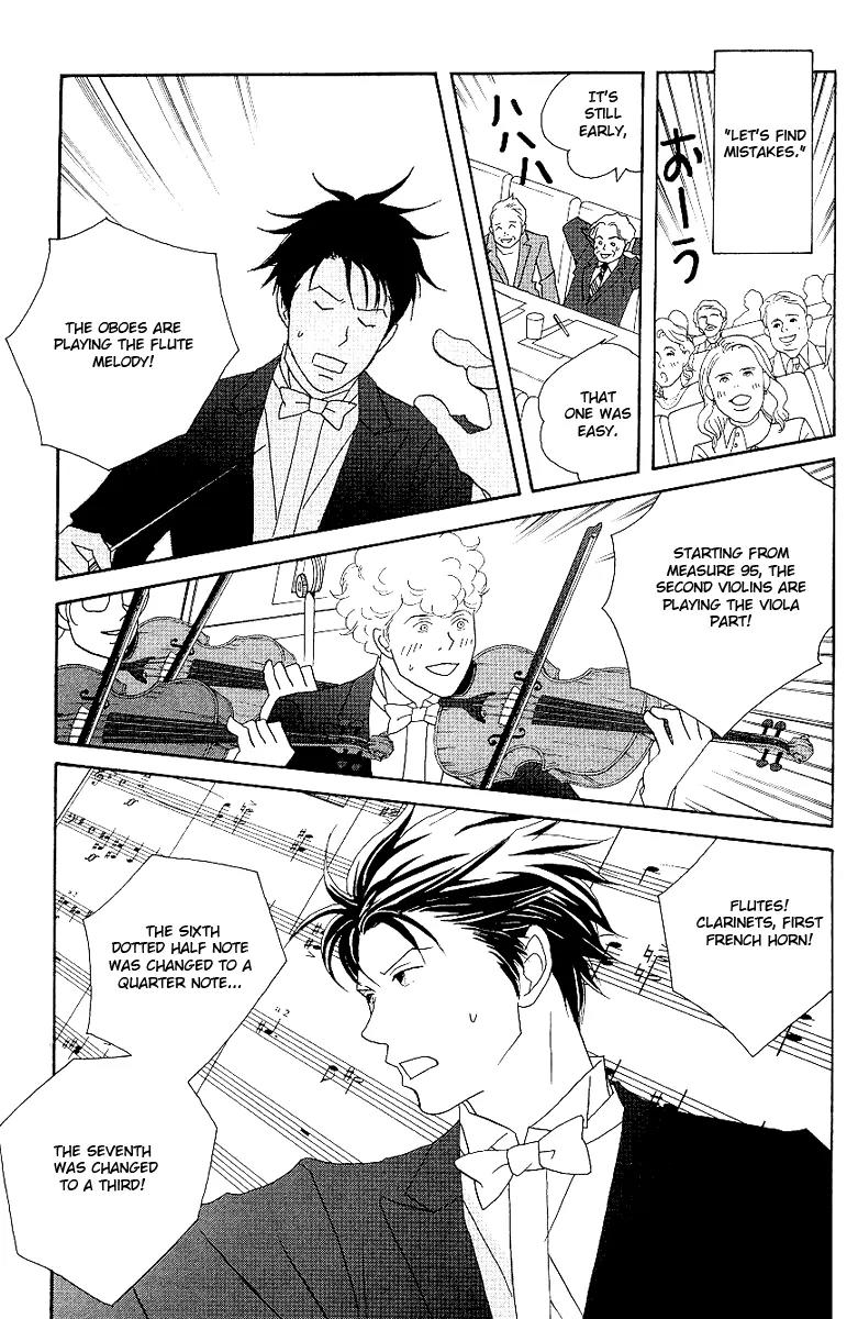 Nodame Cantabile Chapter 56 page 28 - Chapter 56