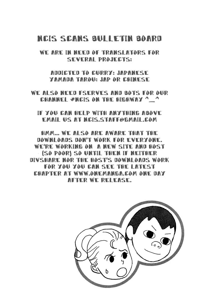 Nodame Cantabile Chapter 56 page 3 - Chapter 56