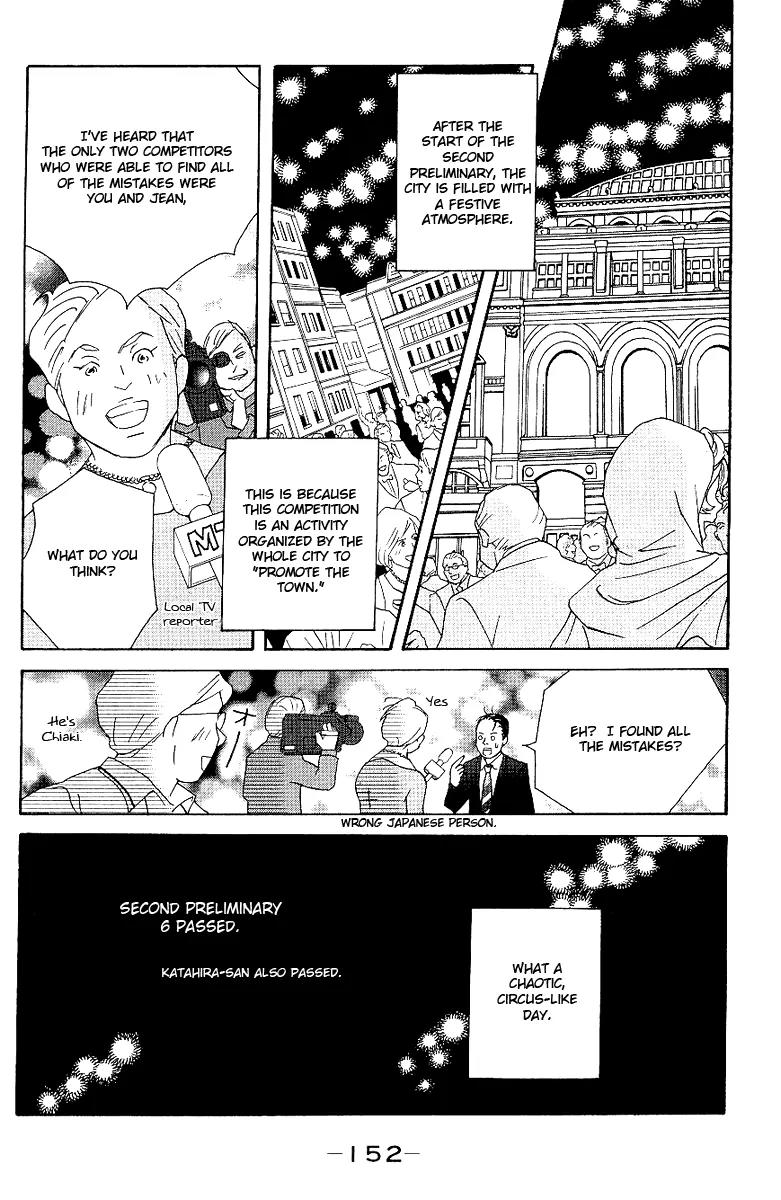 Nodame Cantabile Chapter 56 page 31 - Chapter 56