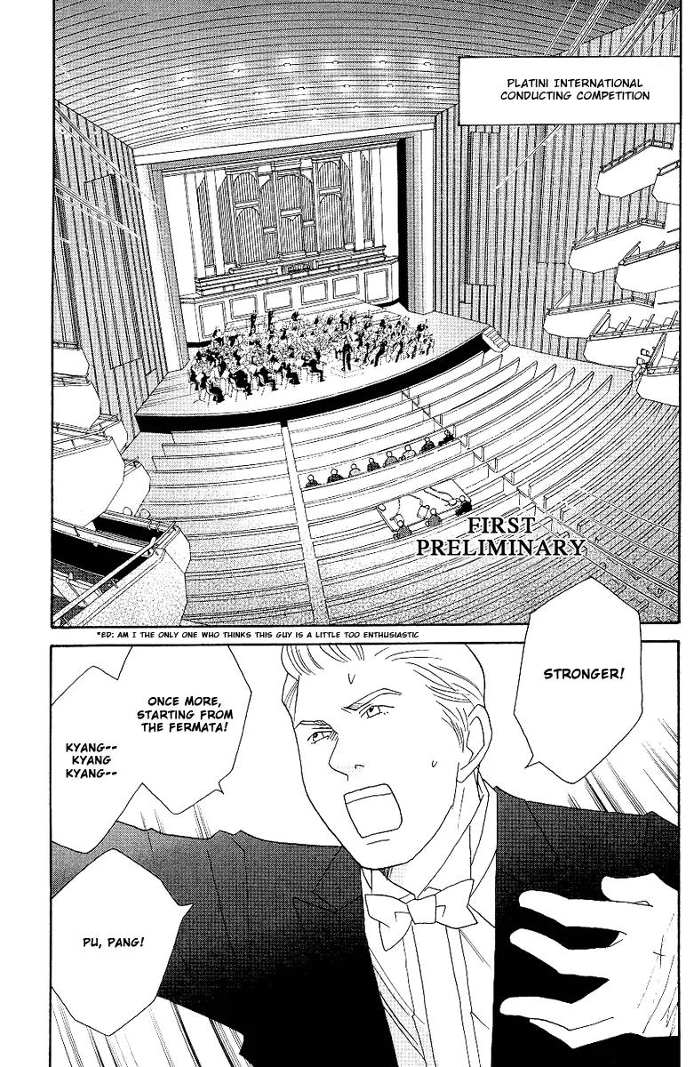 Nodame Cantabile Chapter 56 page 4 - Chapter 56