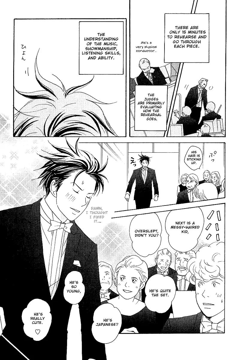 Nodame Cantabile Chapter 56 page 6 - Chapter 56