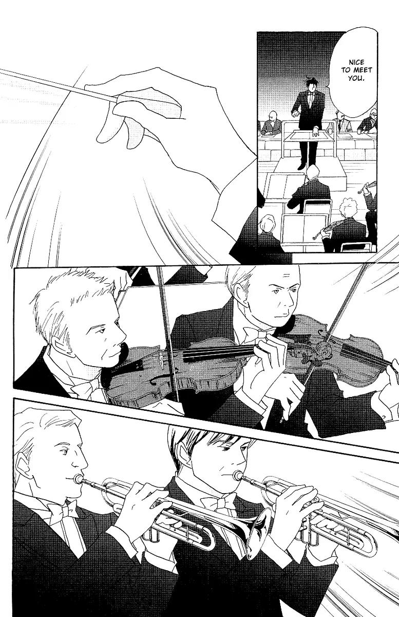 Nodame Cantabile Chapter 56 page 7 - Chapter 56