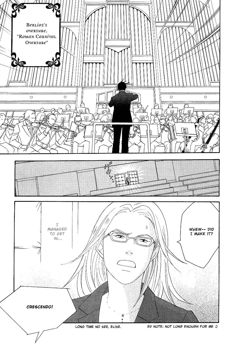 Nodame Cantabile Chapter 56 page 8 - Chapter 56