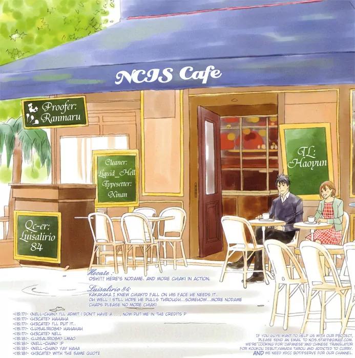 Nodame Cantabile Chapter 57 page 1 - Chapter 57