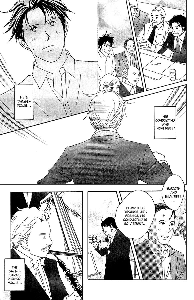 Nodame Cantabile Chapter 57 page 10 - Chapter 57
