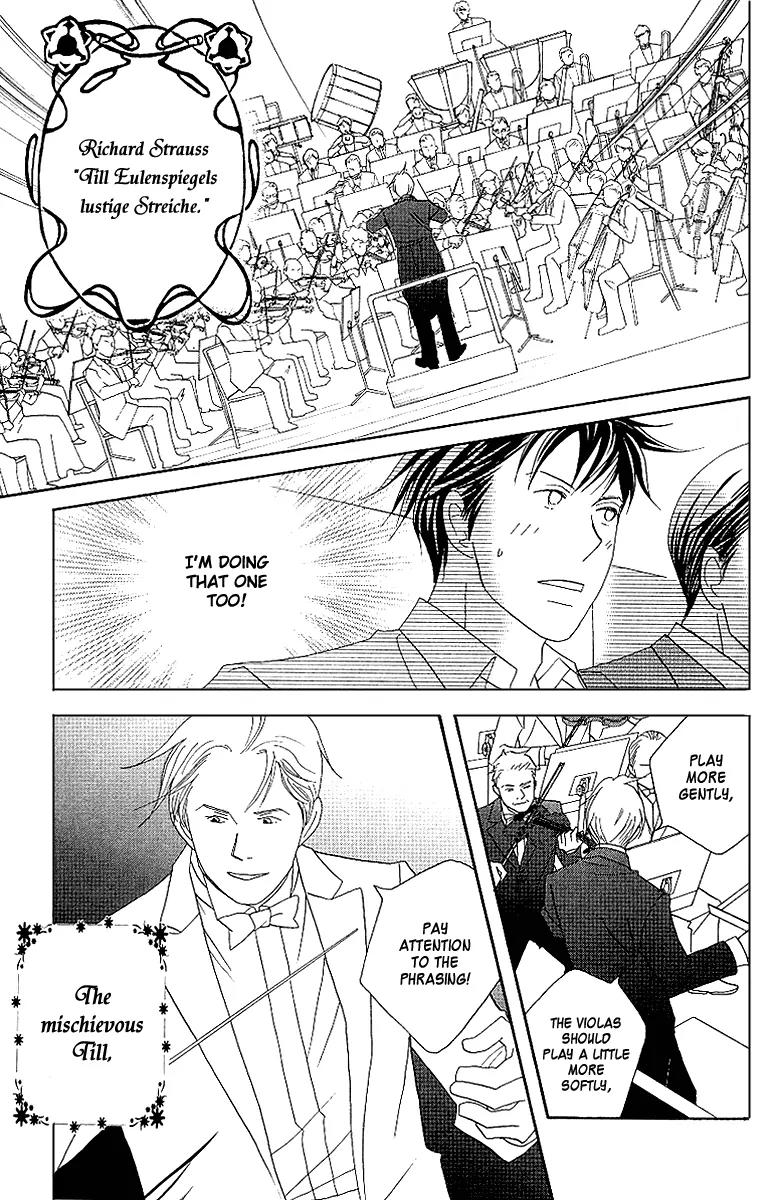 Nodame Cantabile Chapter 57 page 12 - Chapter 57