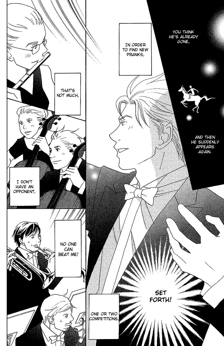 Nodame Cantabile Chapter 57 page 13 - Chapter 57
