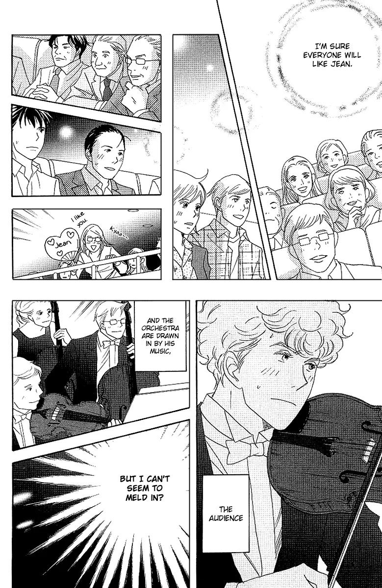 Nodame Cantabile Chapter 57 page 15 - Chapter 57